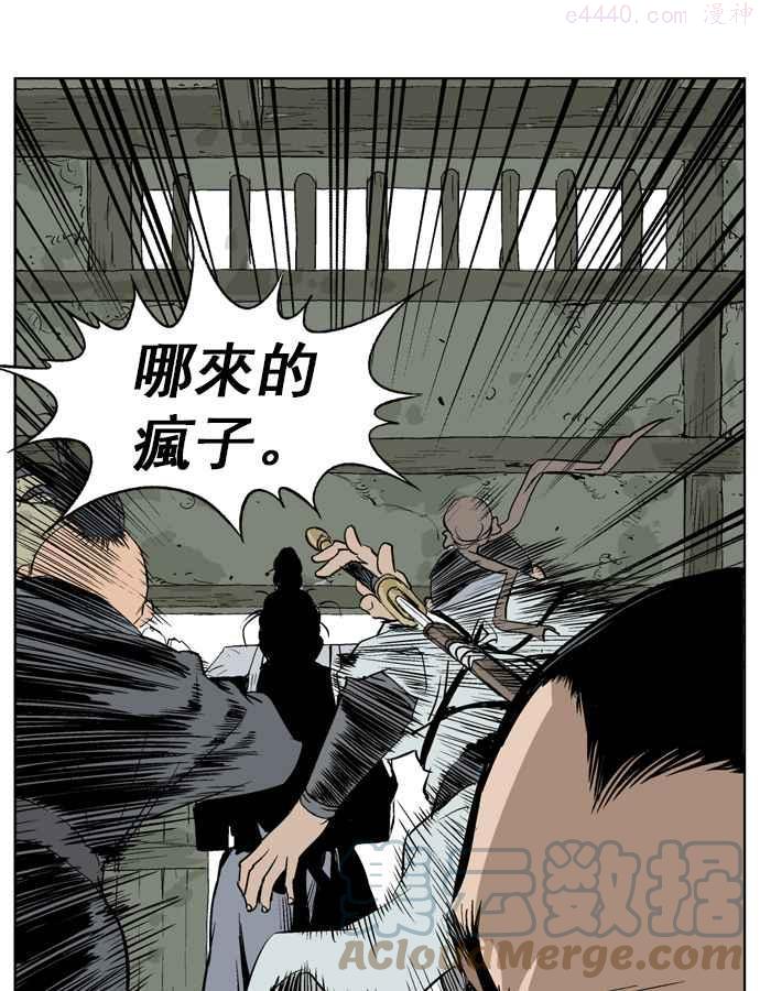 第22话 白马谷 30