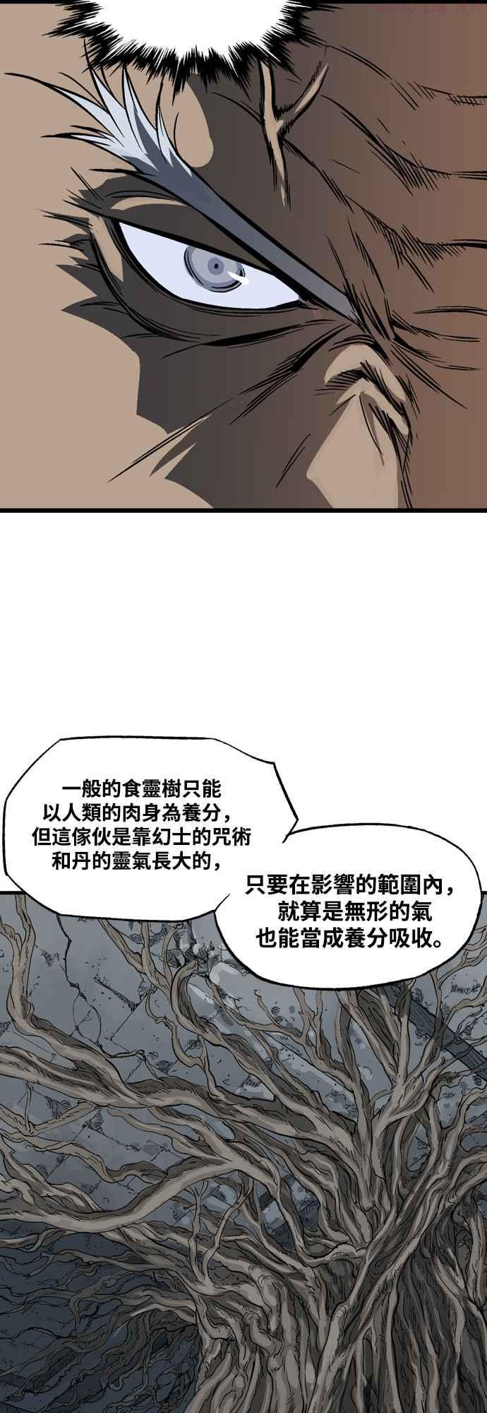 第2部 第115话0