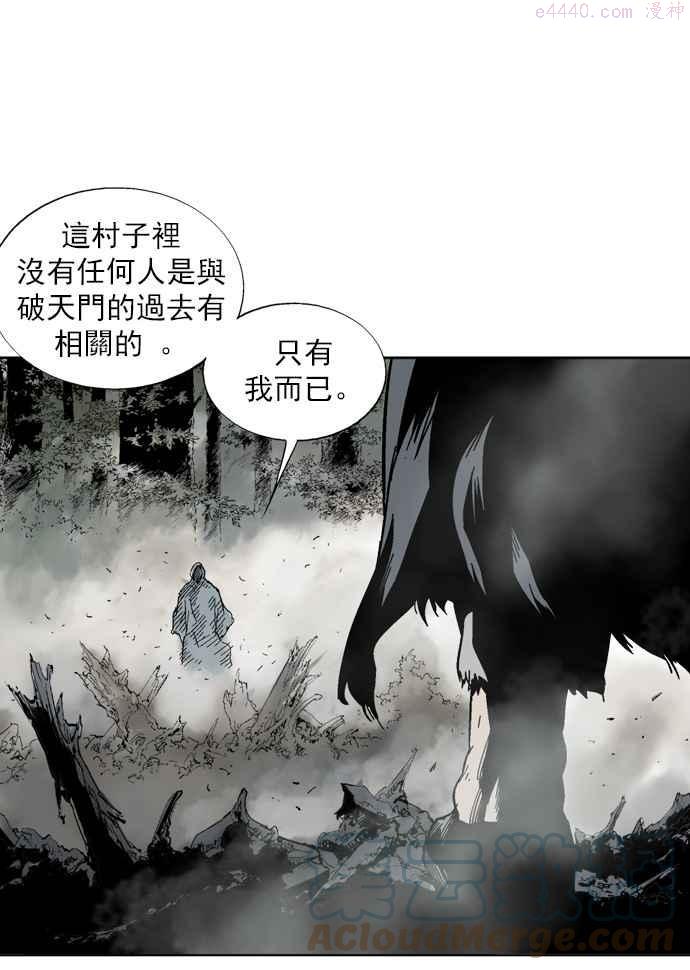 第84话 鬼影 5话4