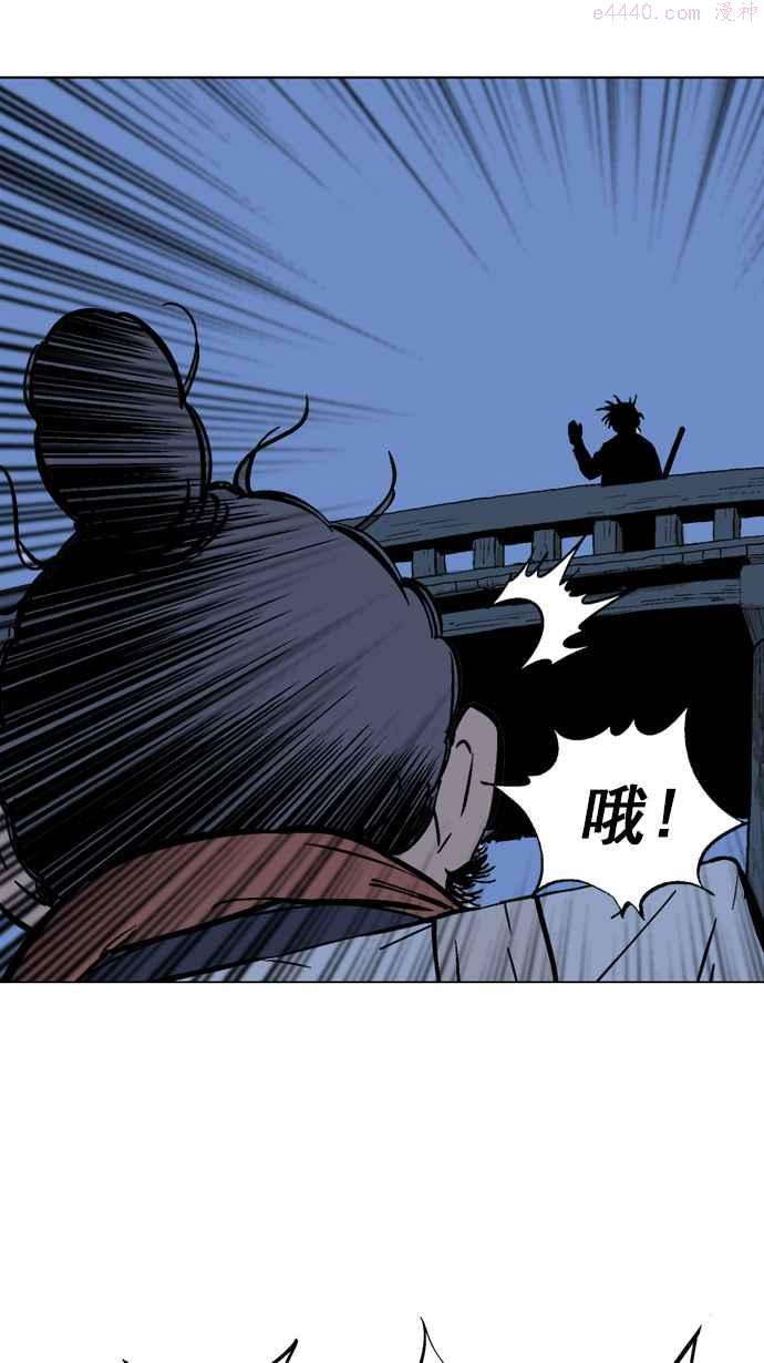 第2部 第6话2