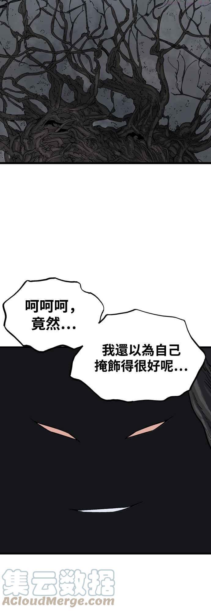 第2部 第115话3
