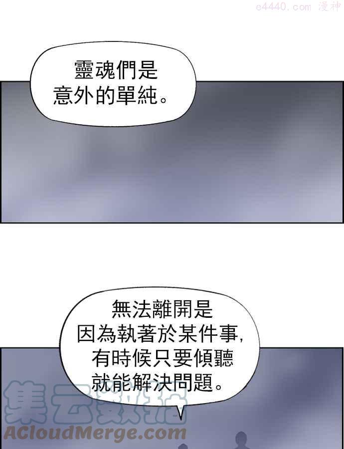 第8话 宋艺琳 13