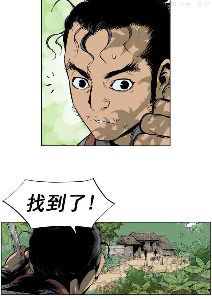 第22话 白马谷 34