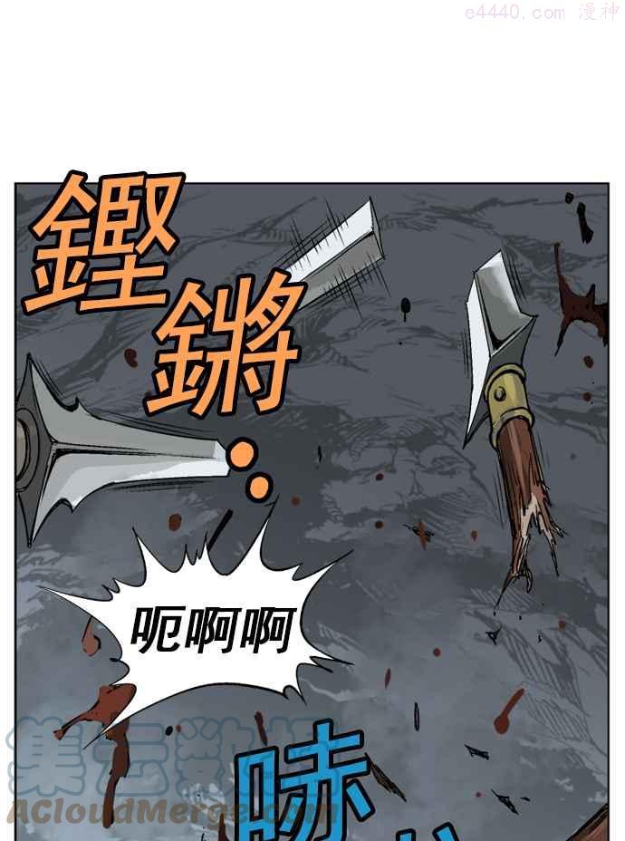 第43话 铁狮子 陶谦 84