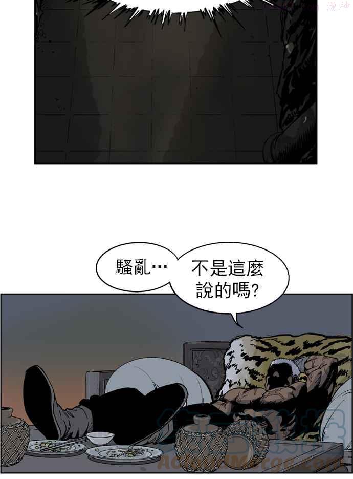 第29话 白马谷 104