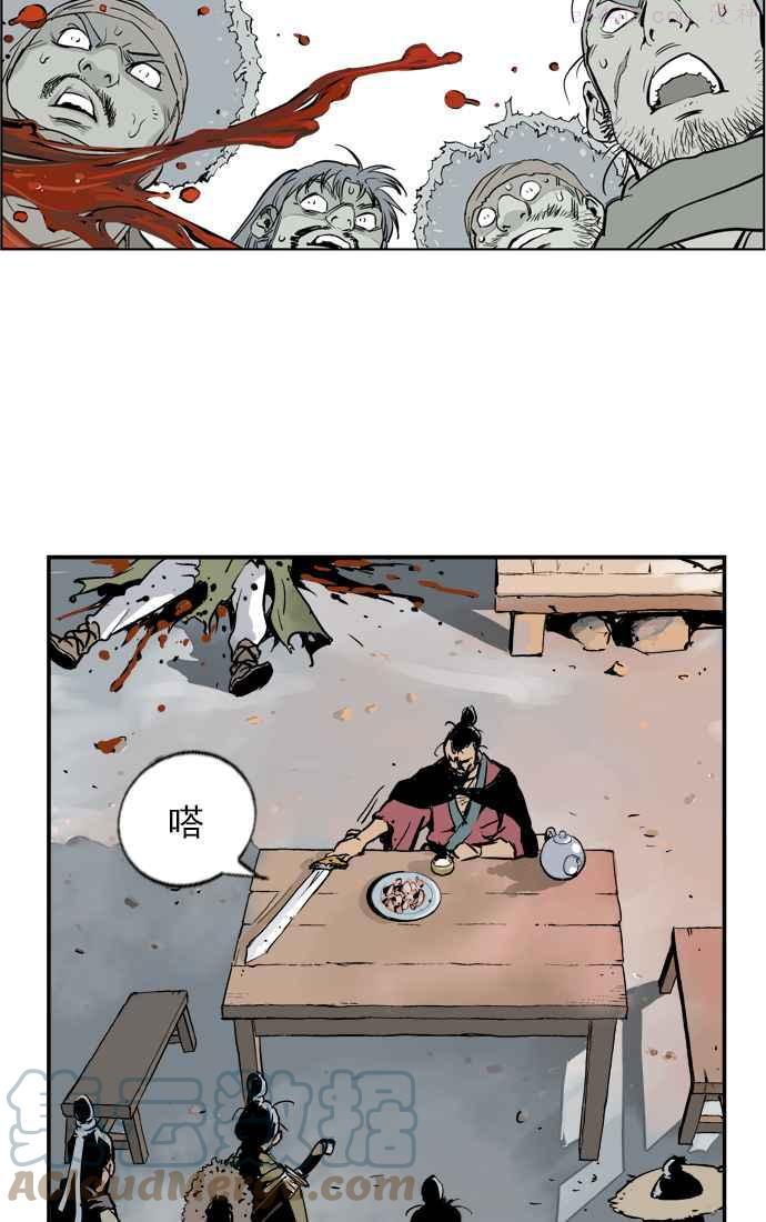第4话 剪刀 石头 布 14