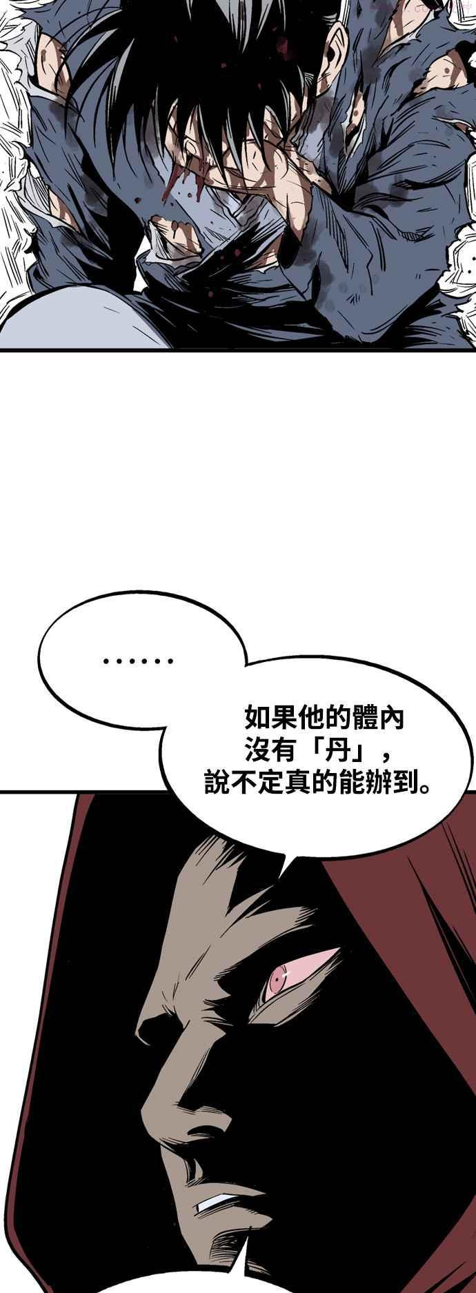 第2部 第120话1