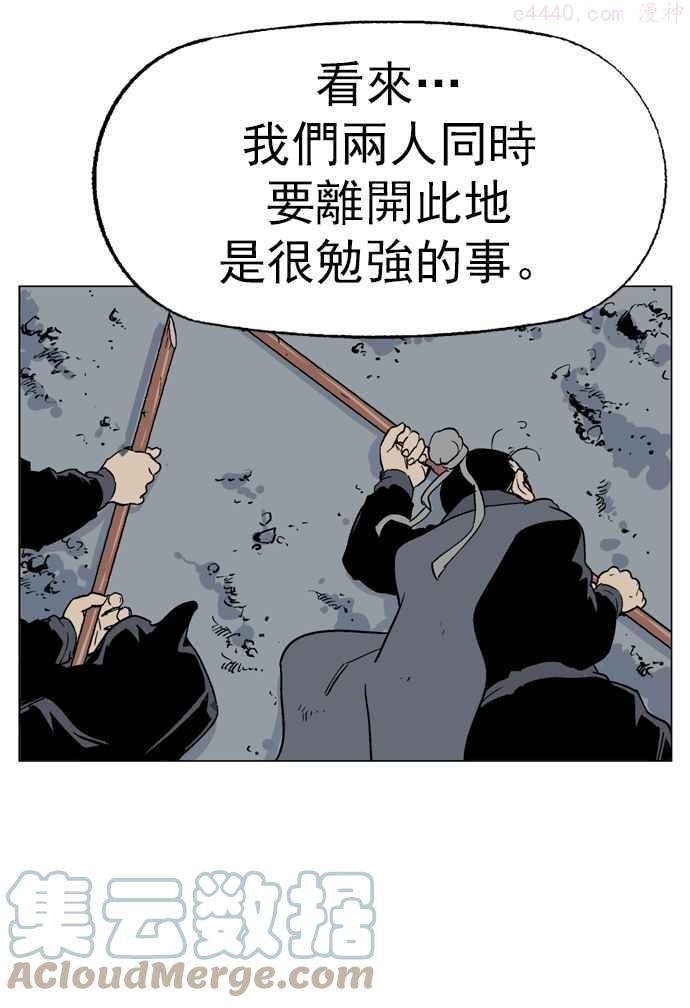 第42话 铁狮子 陶谦 74