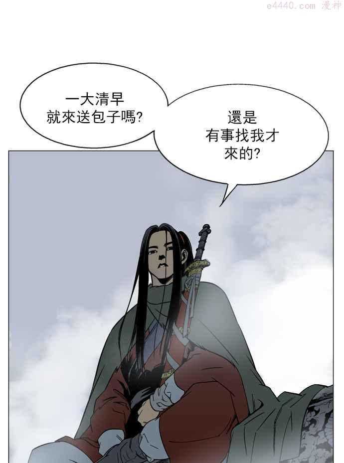第57话 波纹 3话1