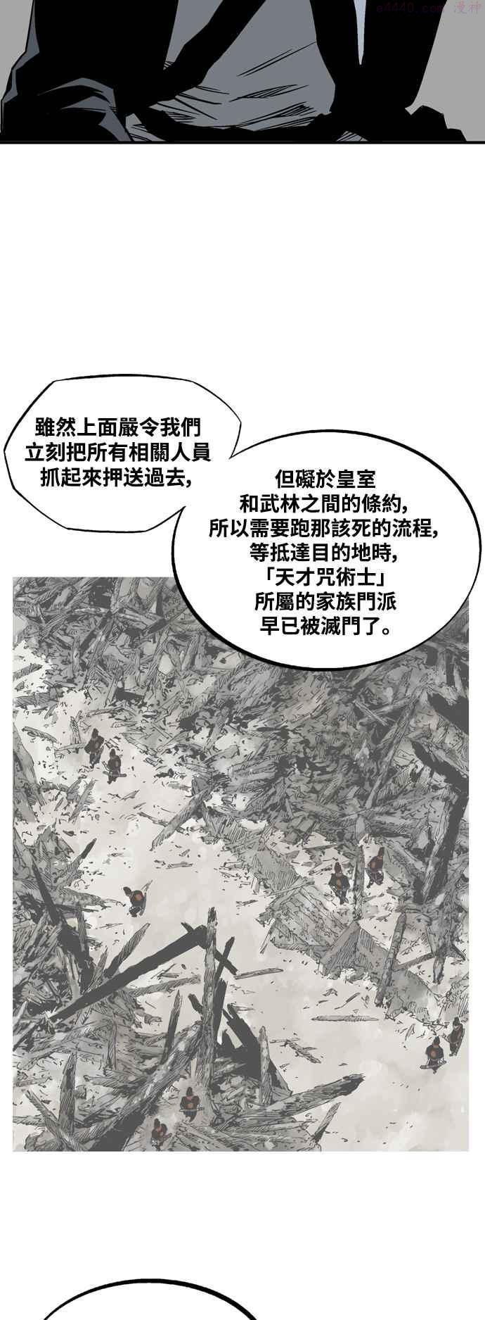 第2部 第137话3