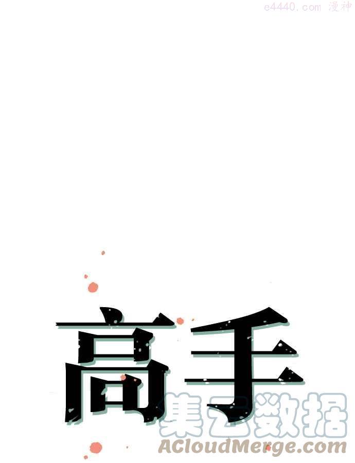 第10话 宋艺琳 30