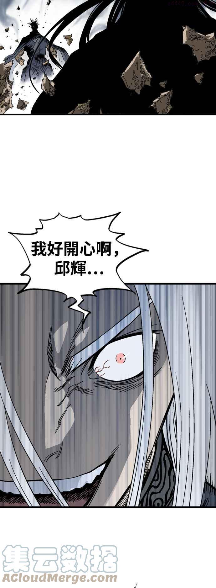 第2部 第81话2