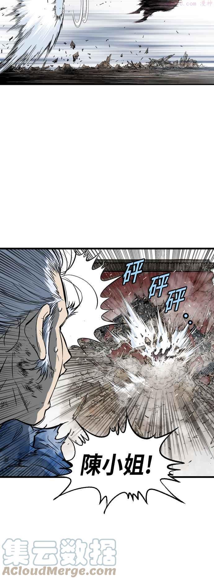 第2部 第101话1