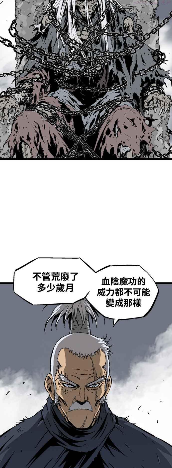 第2部 第103话2
