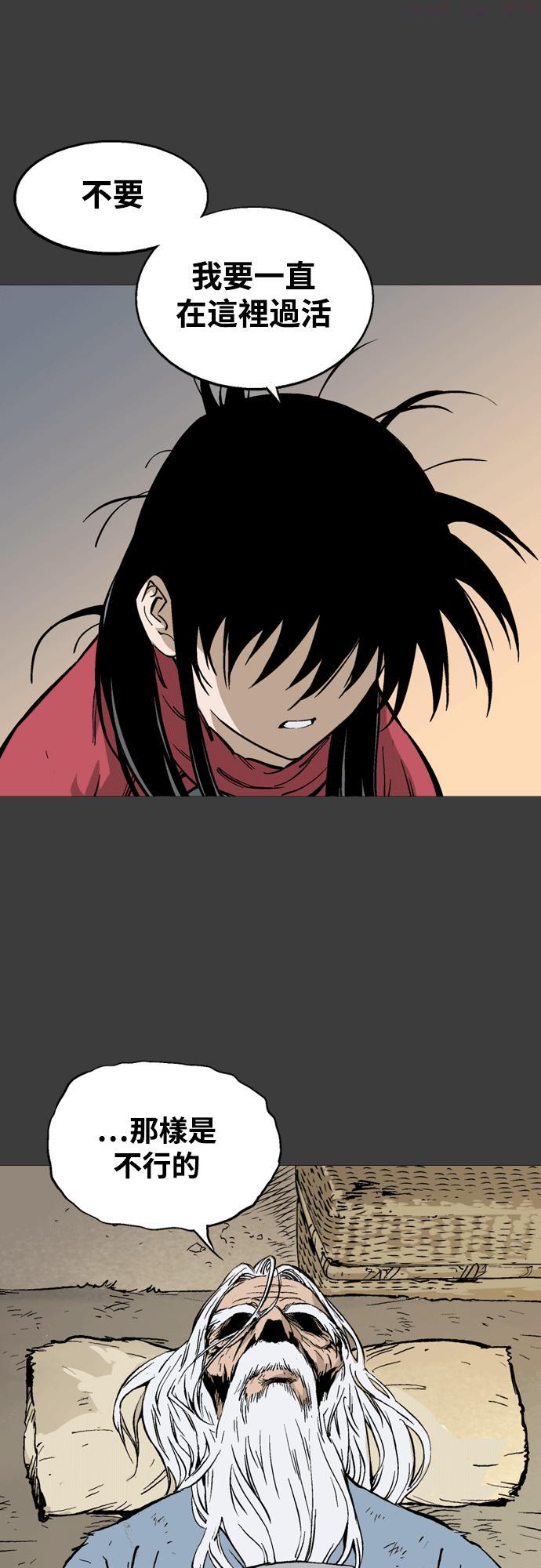 第2部 第58话2