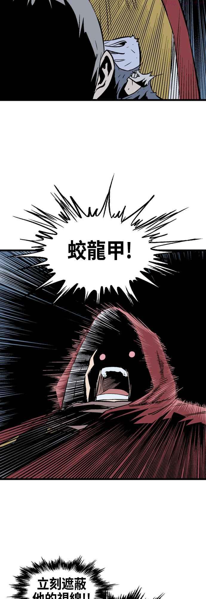第2部 第113话3