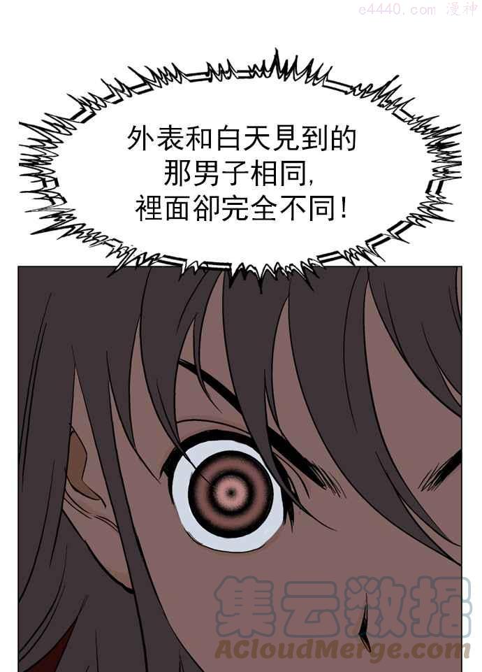 第47话 铁狮子 陶谦 124