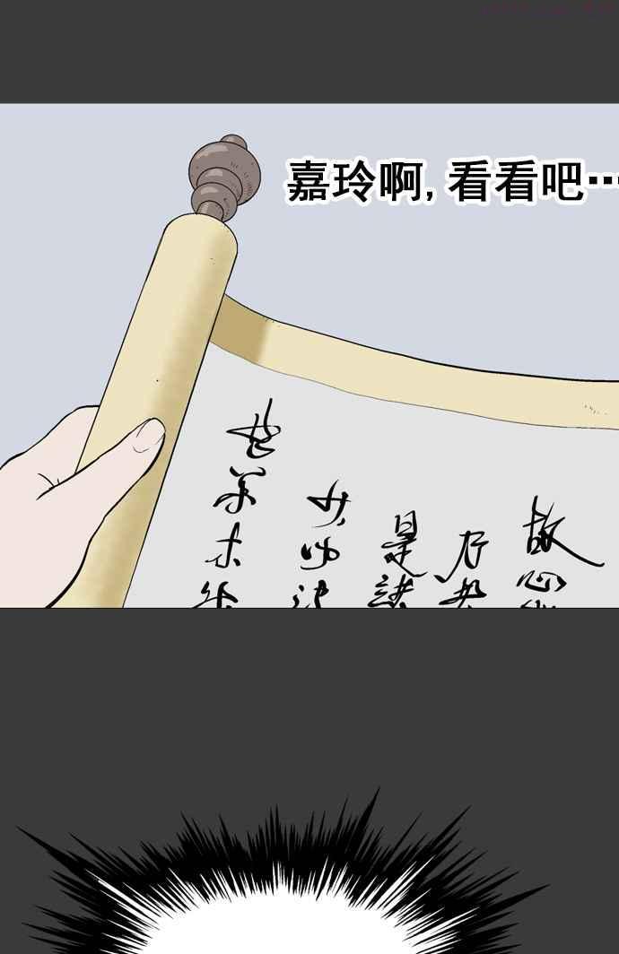 第2部 第14话3