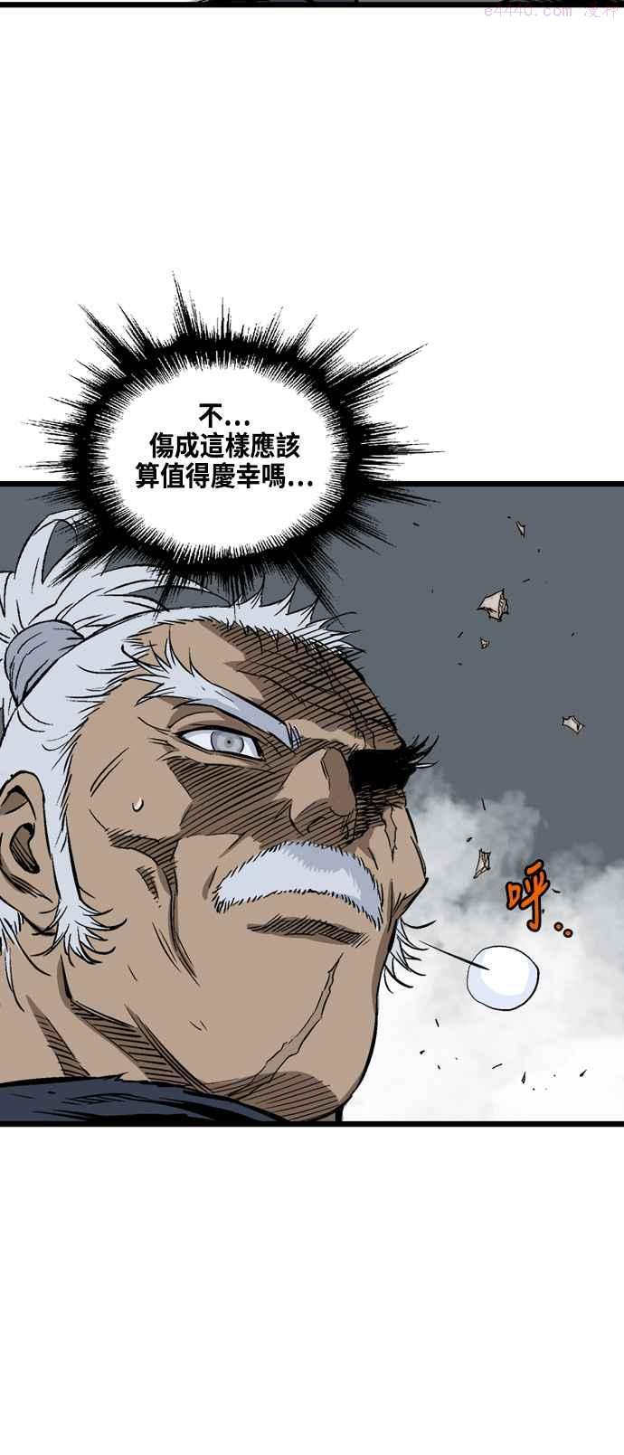 第2部 第114话4