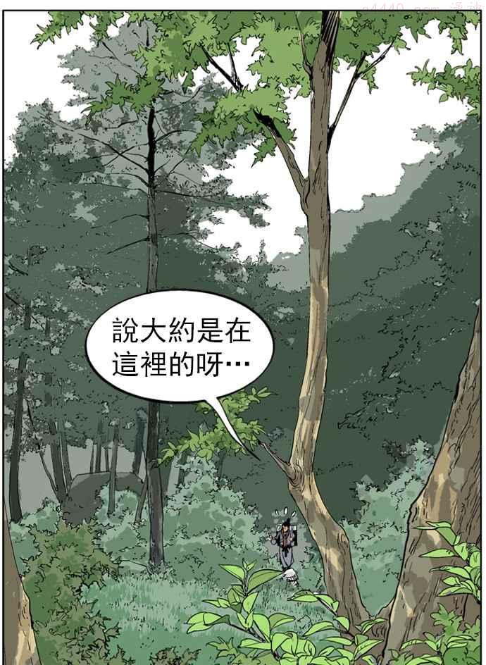 第22话 白马谷 31