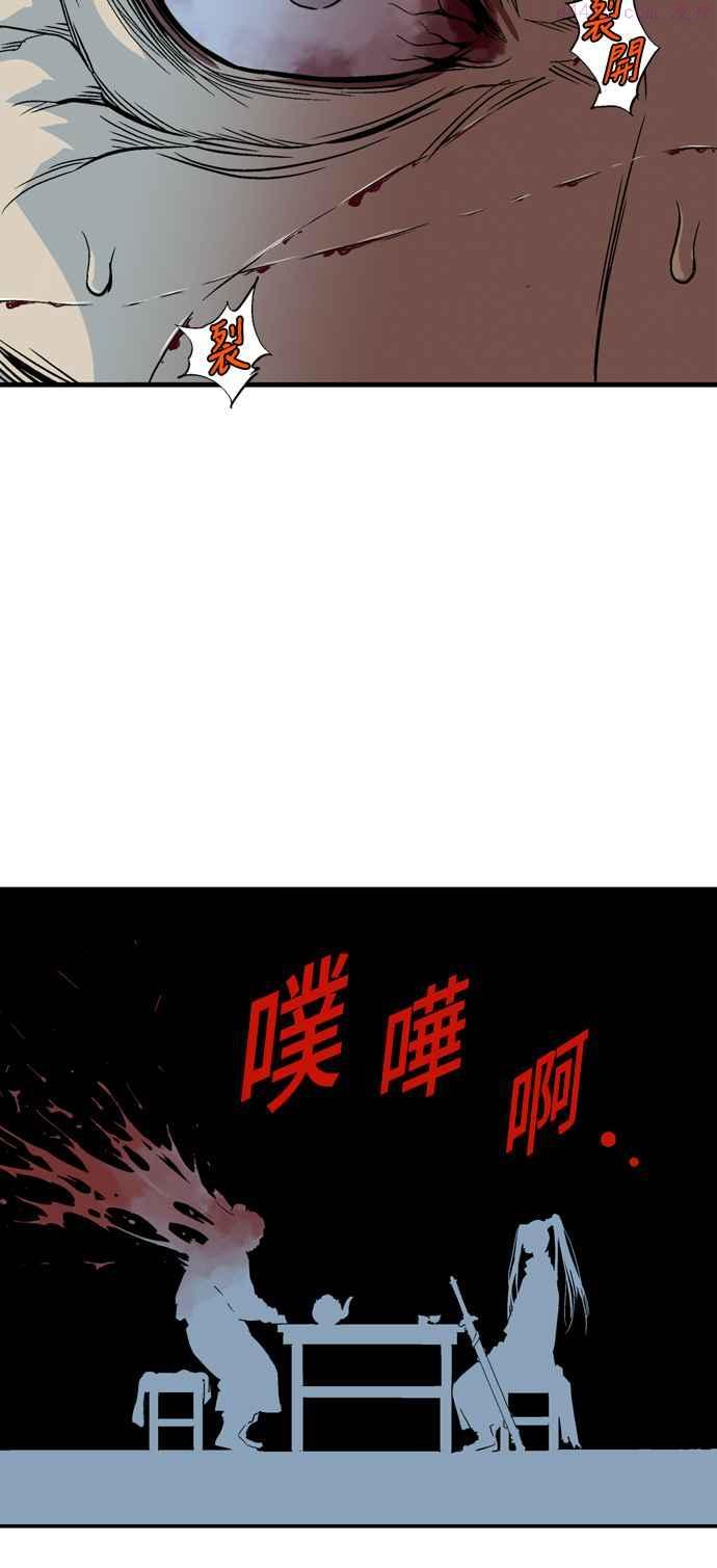 第2部 第139话2