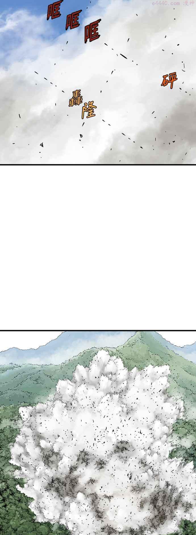 第2部 第94话1