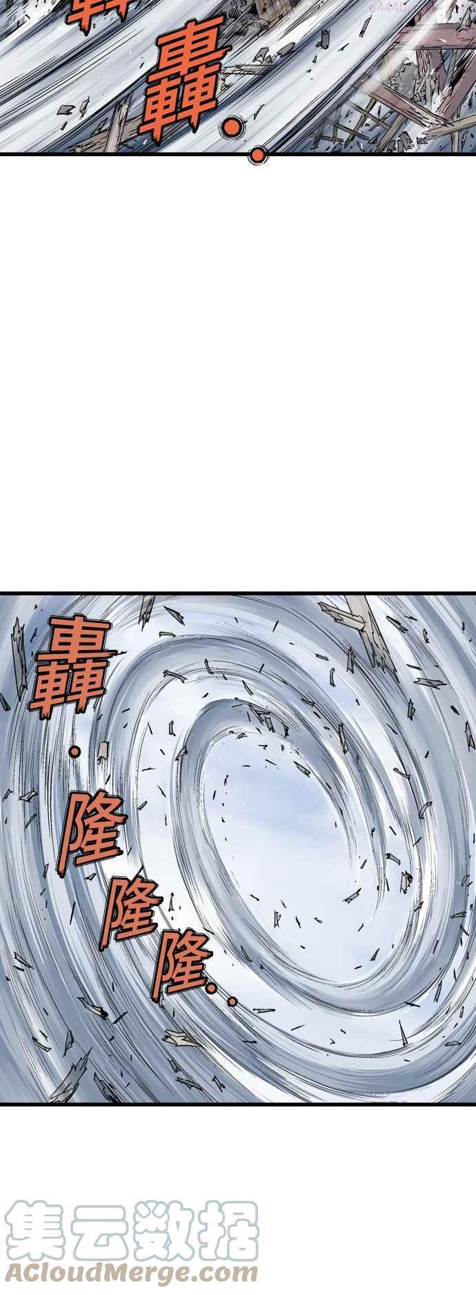 第2部 第99话0