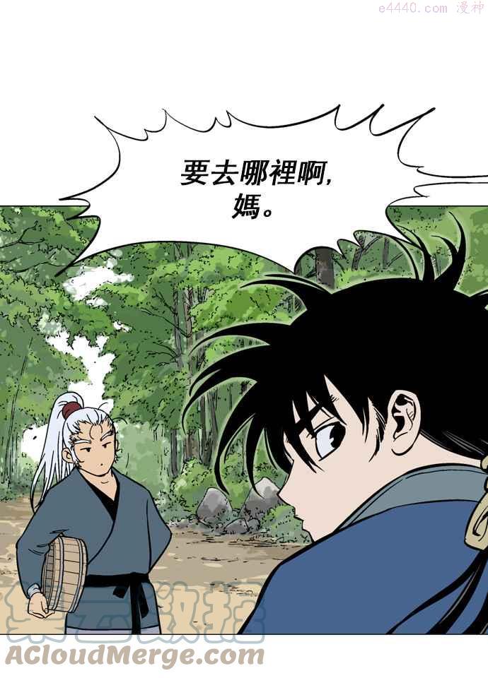 第2部 第6话0