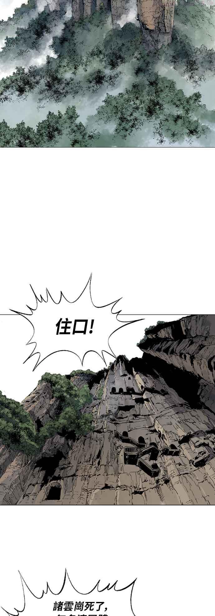 第2部 第50话1