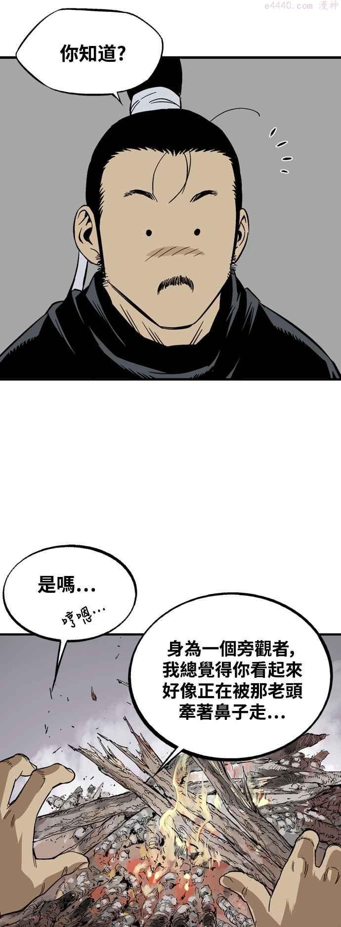 第2部 第137话4