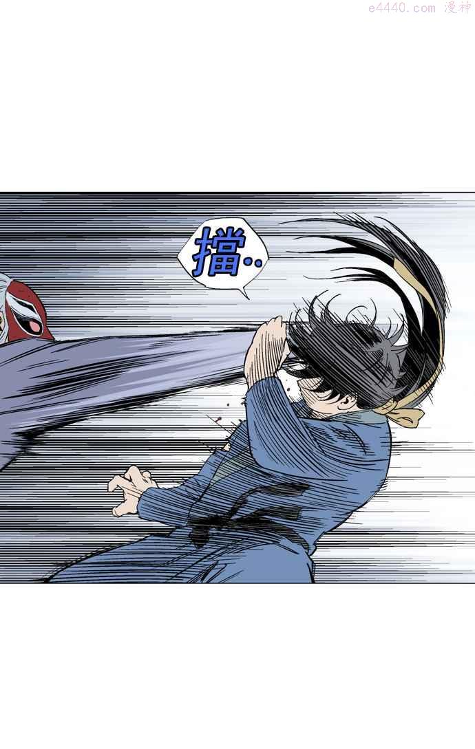 第2部 第21话3