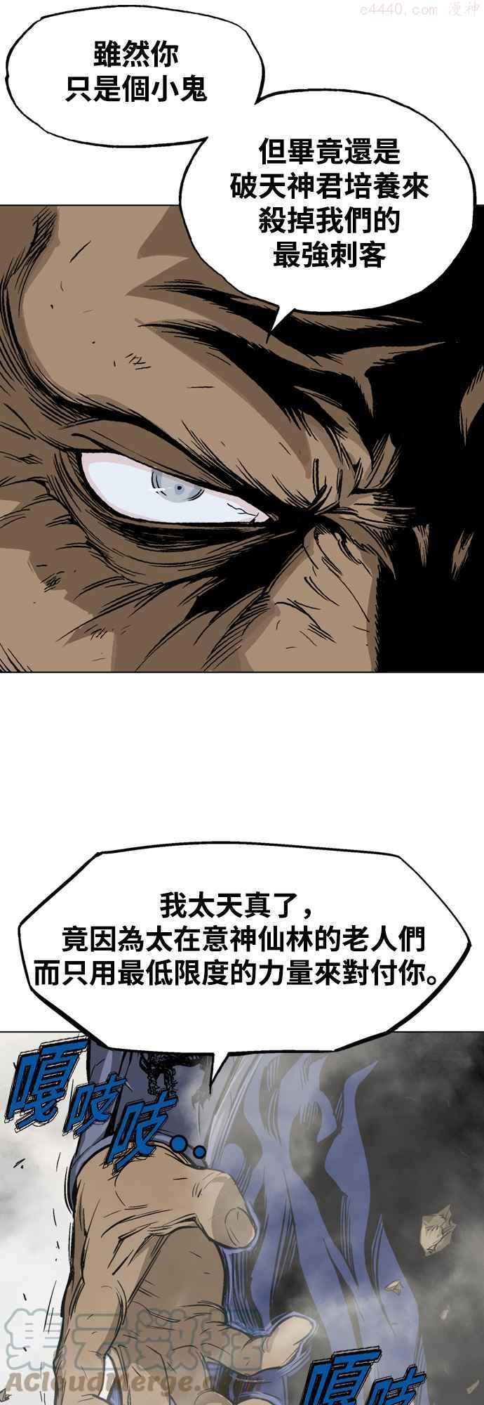 第2部 第61话2
