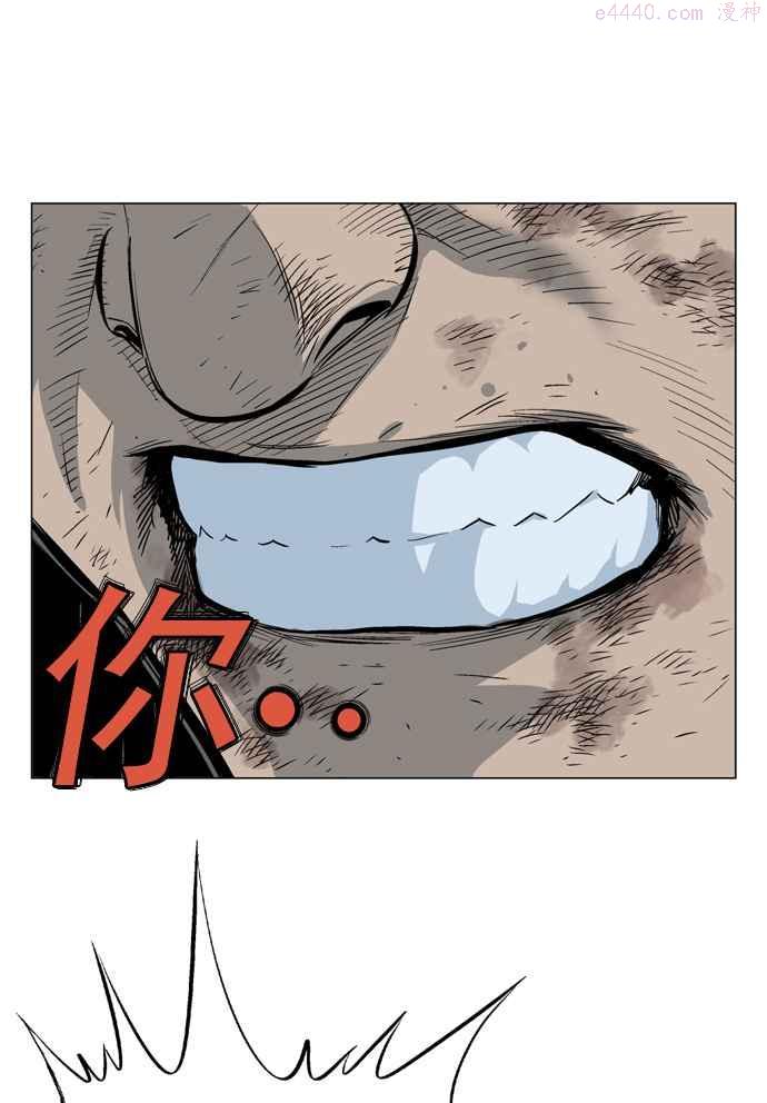 第64话 野狗群 6话3