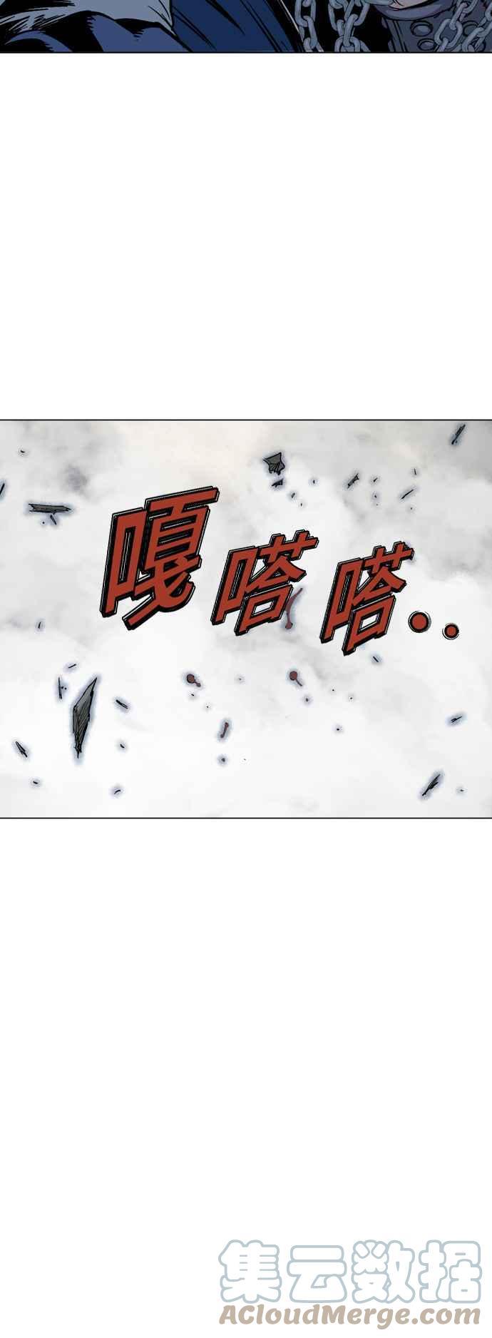 第2部 第64话4
