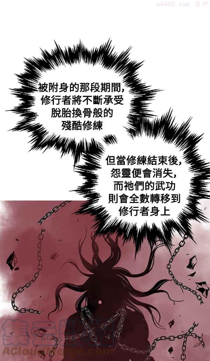第2部 第41话3
