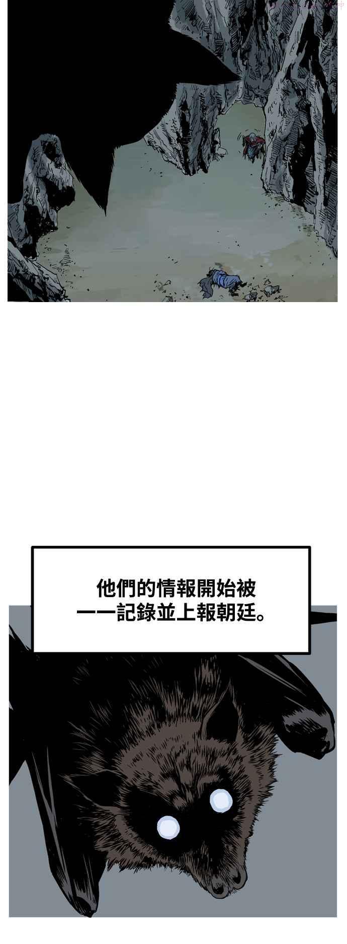 第2部 第140话3