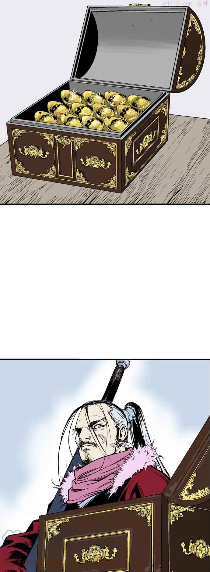 第2部 第136话3