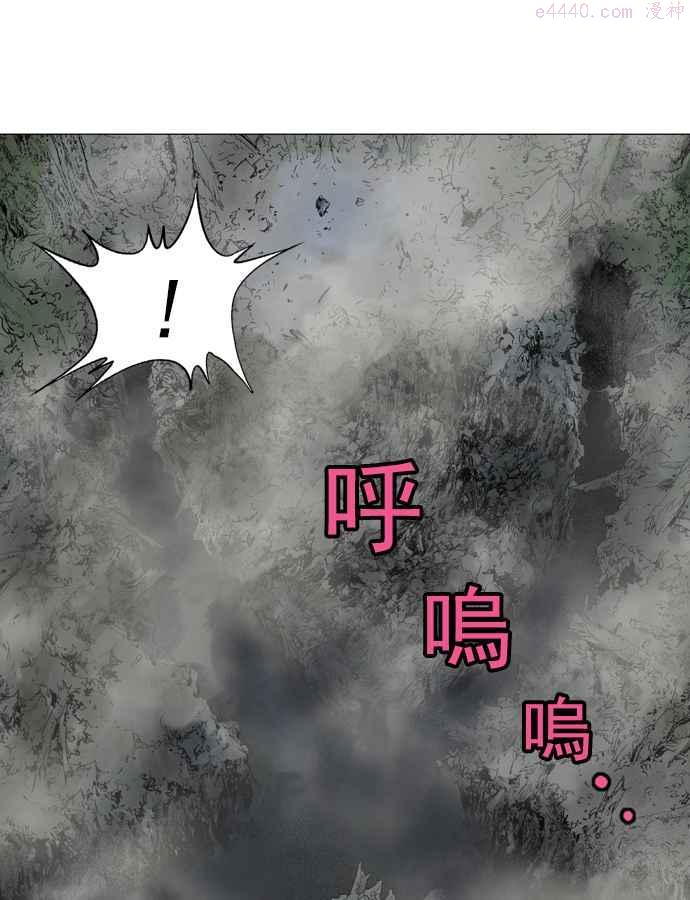 第84话 鬼影 5话2