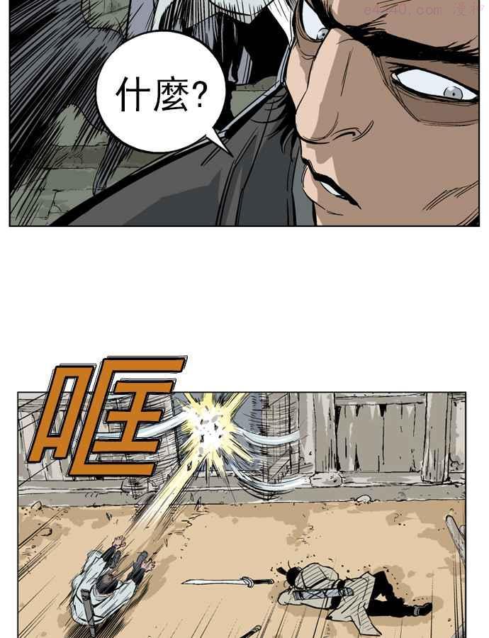 第22话 白马谷 31