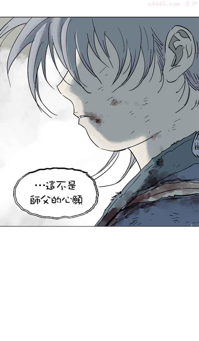 第2部 第45话2