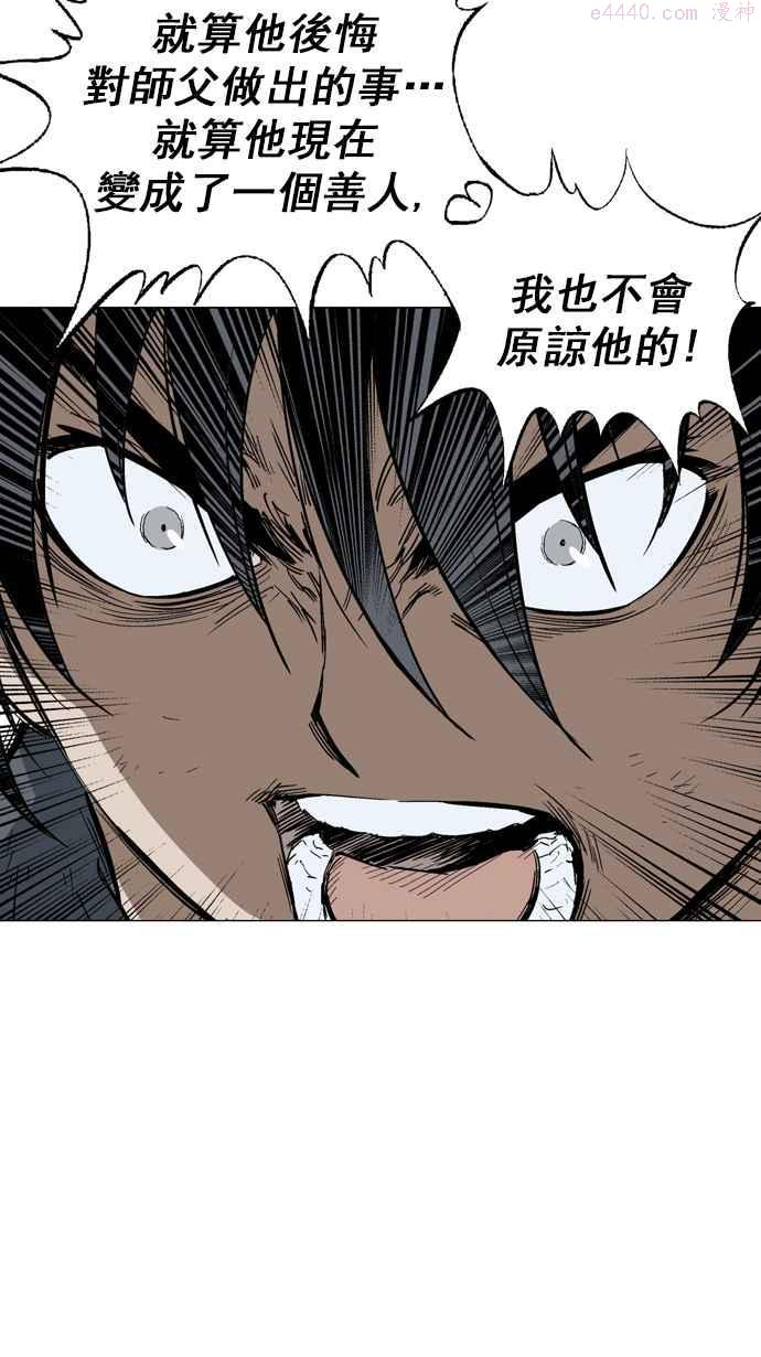 第85话 鬼影 6话2