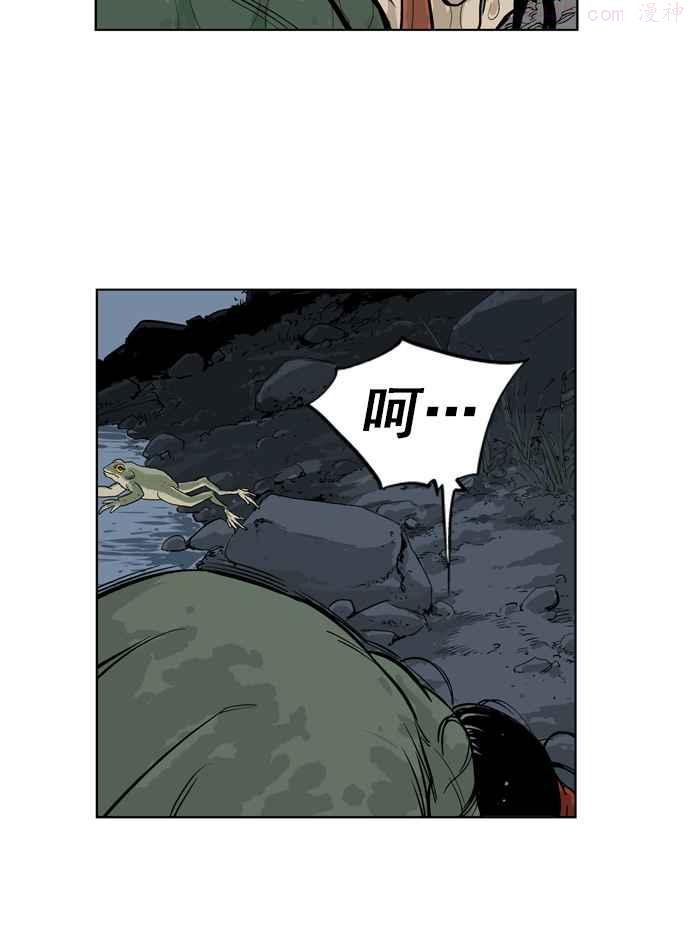 第14话 红颜剑鬼苏真红 42