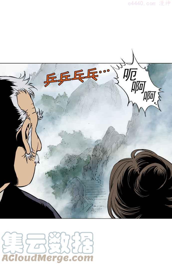 第2部 第34话0