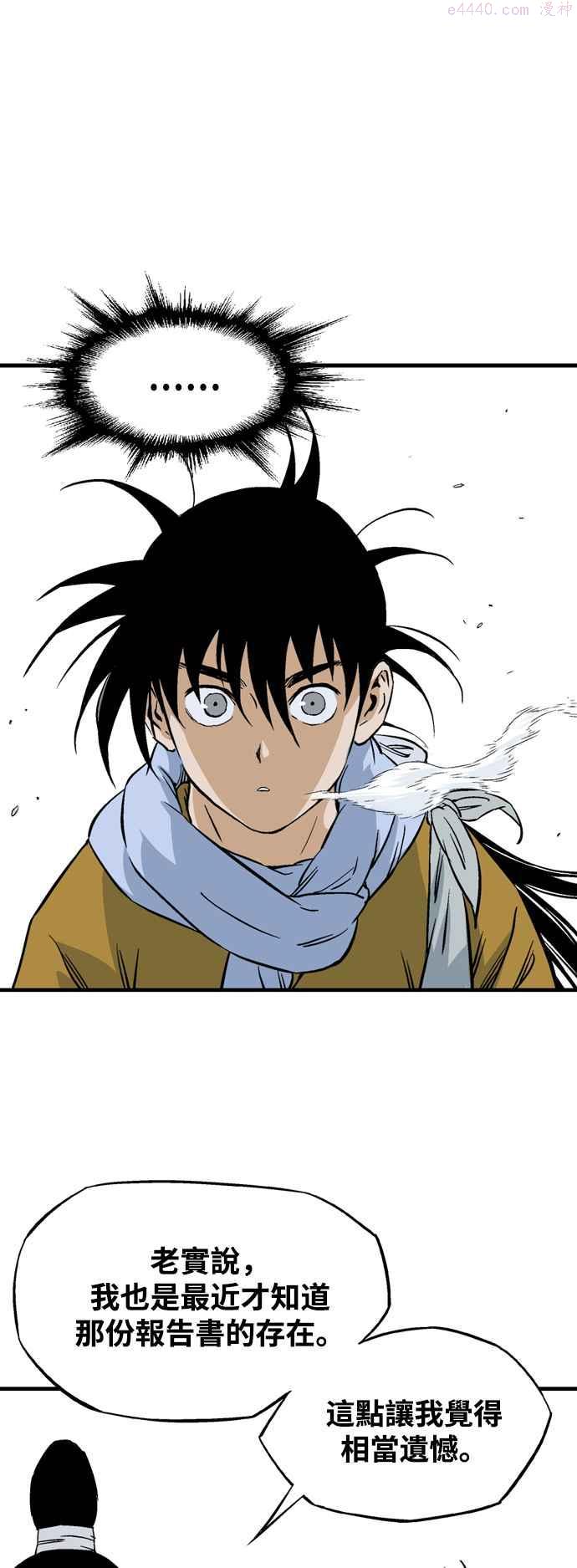 第2部 第140话4