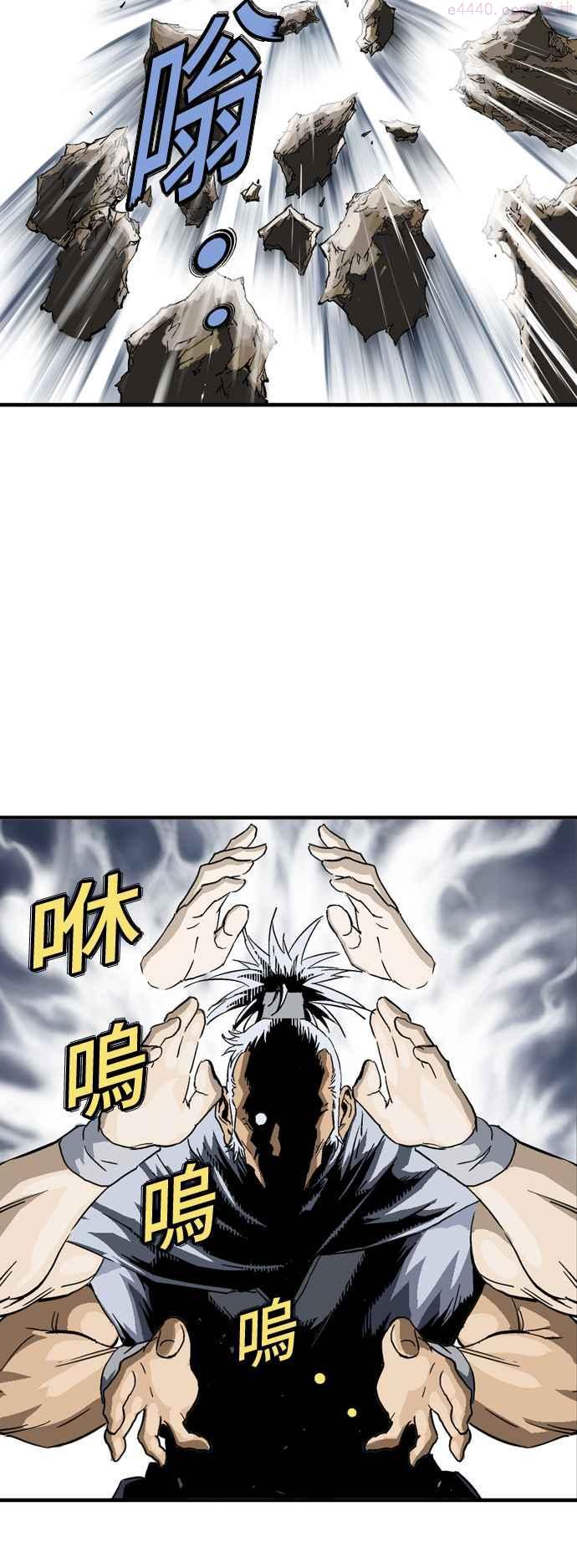 第2部 第81话4