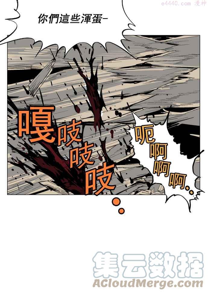 第64话 野狗群 6话4