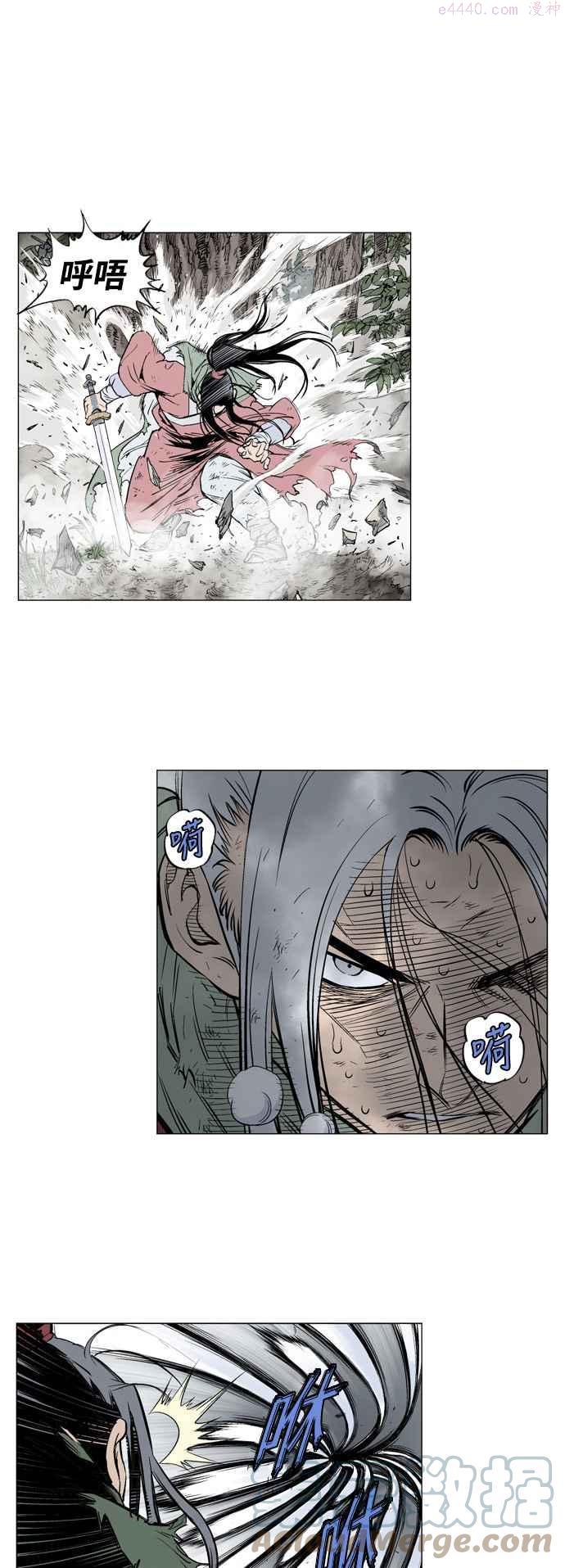 连载回归 预告篇0