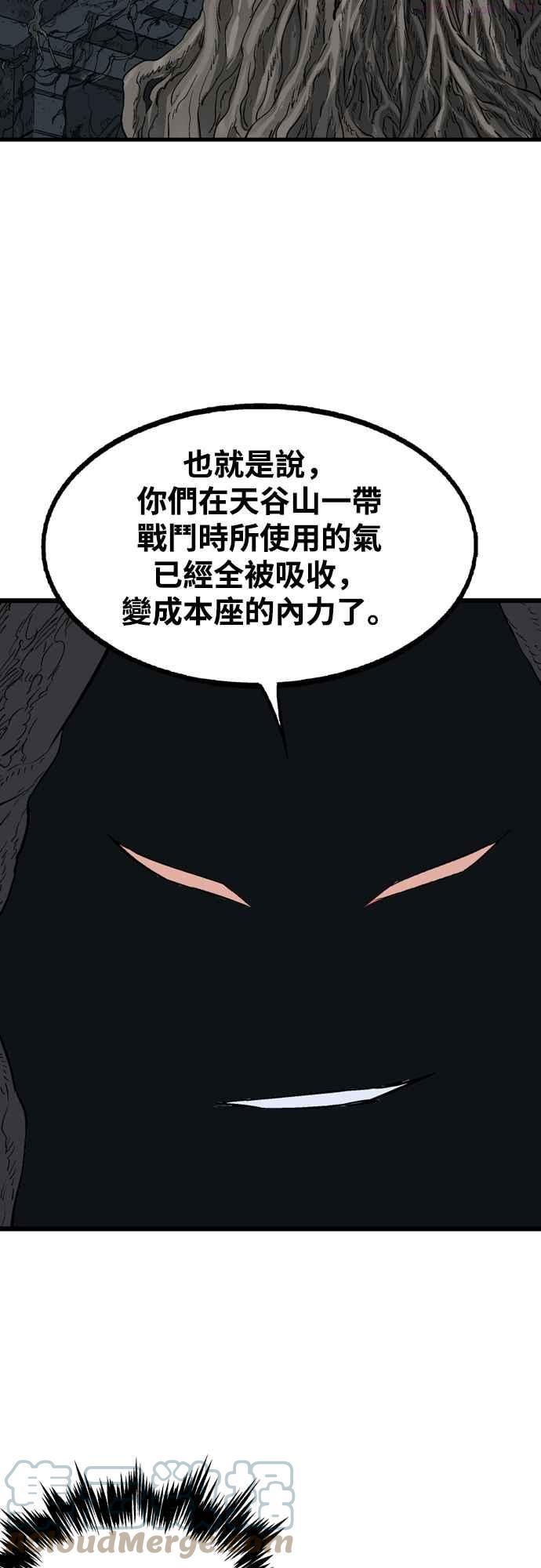 第2部 第115话1