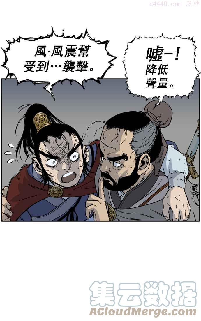 第42话 铁狮子 陶谦 74
