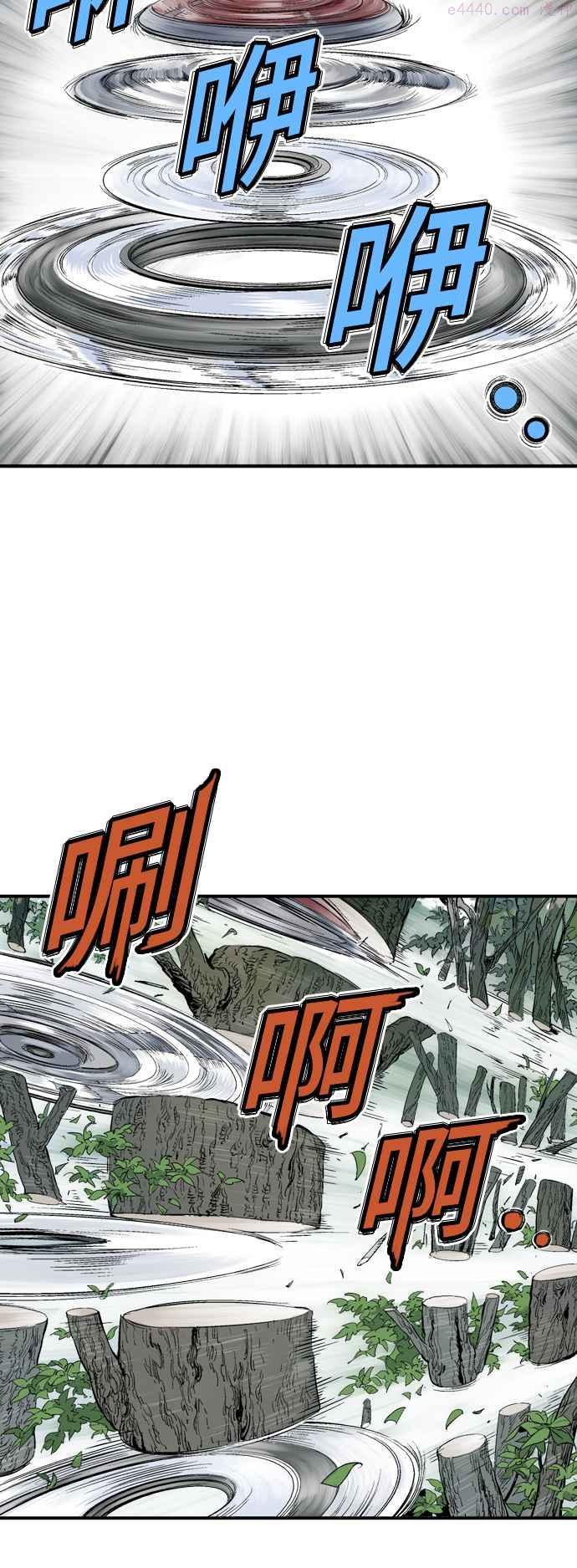 第2部 第80话2